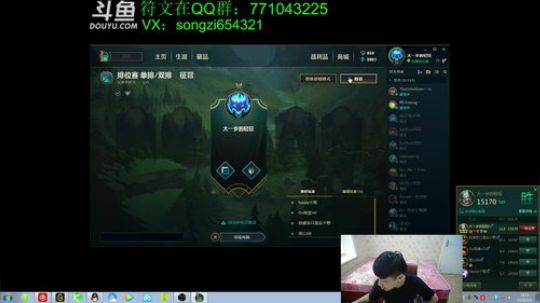 性感蛮王一刀一个 2018-05-09 17点场