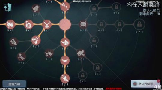 【六神】客官们辛苦啦 2018-05-09 00点场