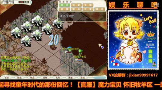 魔力宝贝娱乐聊吧嗨爆全场 2018-05-08 22点场