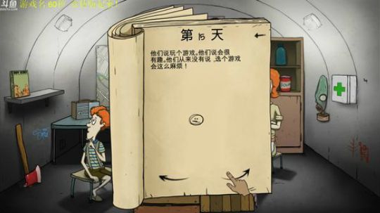 【管子】战神4·另类搞笑高能主播 2018-05-09 17点场