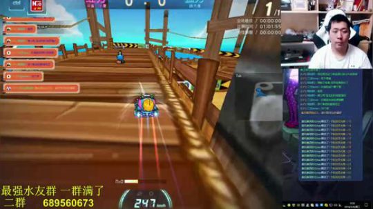 炮炮唐:娱乐主播的一天 2018-05-09 00点场