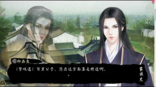 【XY】播播橙光游戏吧~ 2018-05-08 19点场