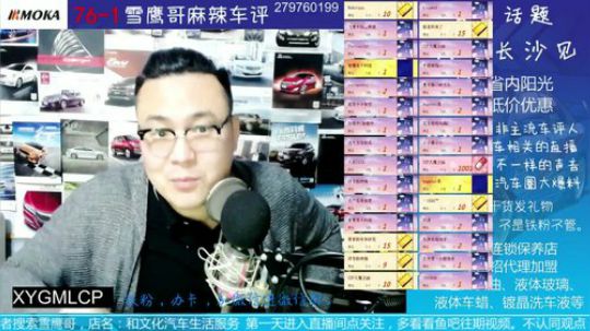 如何当4s店总经理