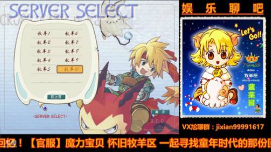 魔力宝贝娱乐聊吧嗨爆全场 2018-05-08 20点场