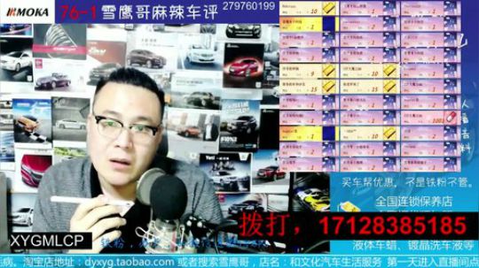 电话：天津37岁买混动
