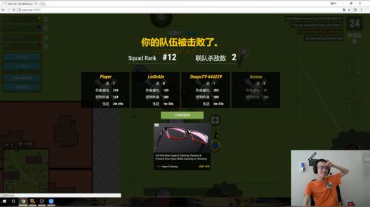 【小天】前百车队开向前十 2018-05-09 02点场