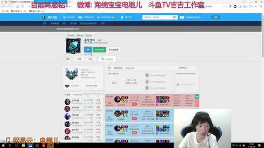电棍：武汉冠军中单极速上分 2018-05-08 19点场