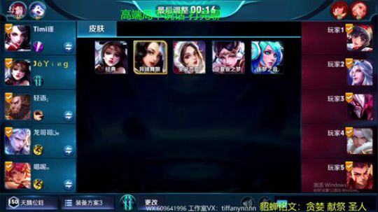 貂蝉是信仰 懂的自然懂 2018-05-09 01点场