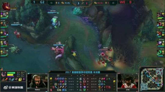 2017MSI半决赛WEvsG2第二场