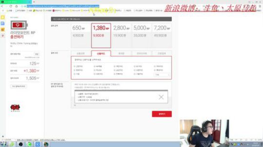 韩服大师上王者，目标王者600 2018-05-09 14点场