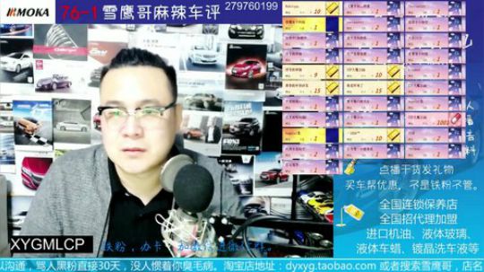 国产品牌的风格