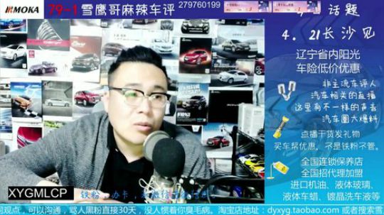 卡罗拉混动跑100万公里