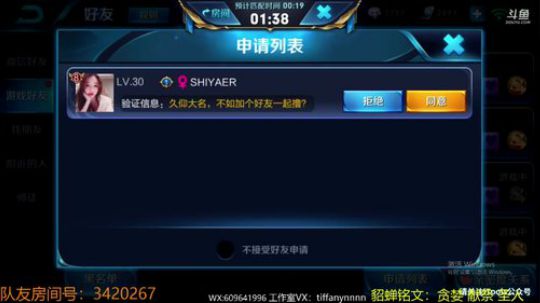 貂蝉是信仰 懂的自然懂 2018-05-09 15点场
