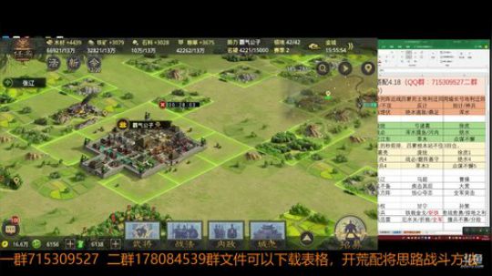 率土之滨泡菜说我感到了绝望体验极差 2018-05-08 15点场