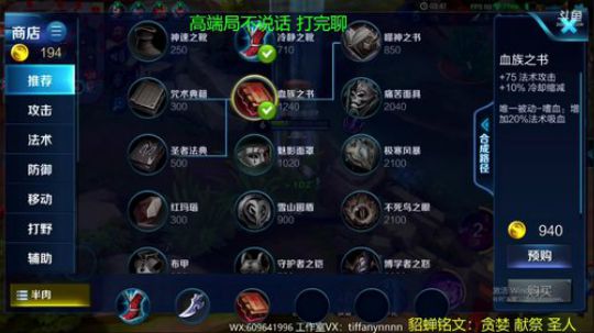 貂蝉是信仰 懂的自然懂 2018-05-09 22点场