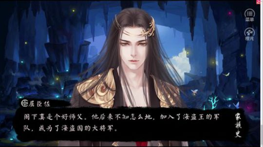 【XY】播播橙光游戏吧~ 2018-05-08 23点场