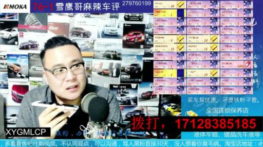 电话：江苏1米79 130斤想看Q5
