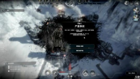 泫漓：冰汽时代（Frost Punk） 2018-05-09 18点场