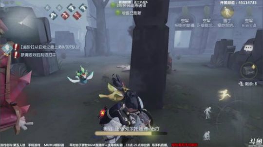 【六神】hello语音杯主播对抗赛解说 2018-05-09 19点场