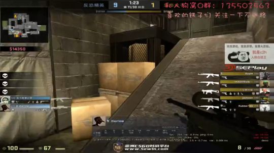 【诚毅美男子】5E官匹装甲车了解一下 2018-05-08 21点场