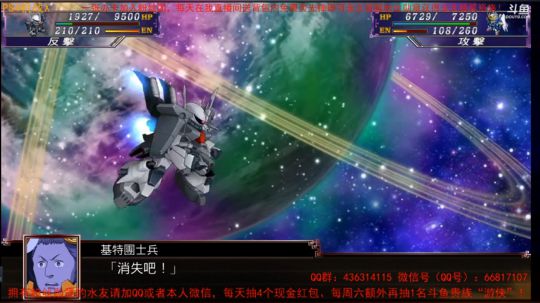 【天津话相声抽奖8M互动】机器人大战X 2018-05-09 15点场