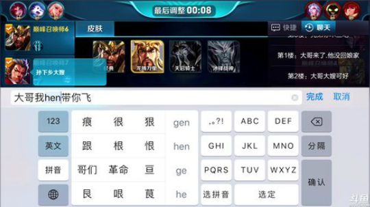 咸鱼白的小雅雅发布了一个斗鱼视频2018-05-09