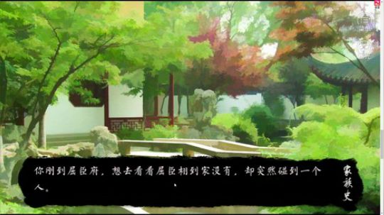 【XY】播播橙光游戏吧~ 2018-05-08 21点场