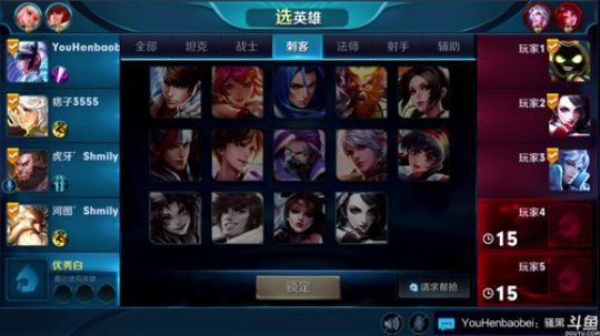 骚白 打一会儿巅峰赛 2018-05-08 23点场