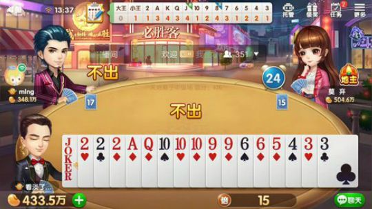 斗地主，有报名打号的吗？ 2018-05-09 13点场