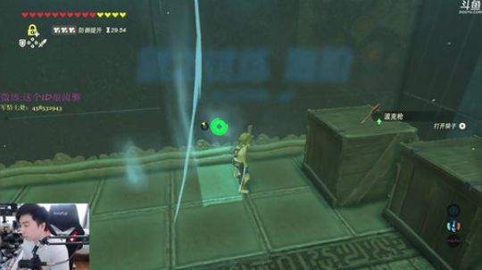 【ID】塞尔达 死磕试炼 计数流主播 2018-05-09 09点场