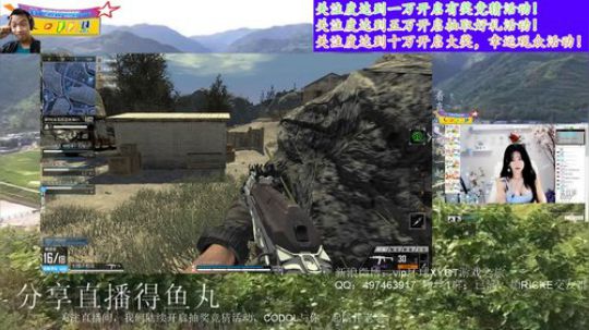 关注CODOL直播间赢大奖，截止时间7月 2018-05-09 19点场