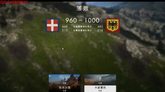 疯狂的战地永动机~~ 2018-05-07 22点场