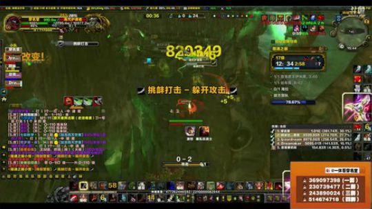 穿名堂：狂暴战-带你大米了！ 2018-05-09 15点场