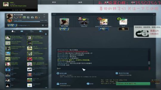 【诚毅美男子】5E官匹装甲车了解一下 2018-05-08 23点场