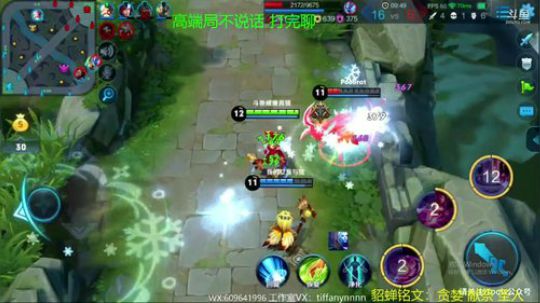 貂蝉是信仰 懂的自然懂 2018-05-09 09点场