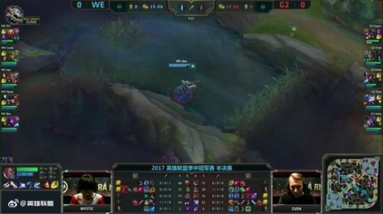 2017MSI半决赛WEvsG2第一场