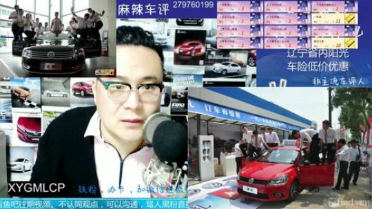 话题：为什么大众不如以前了