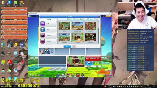 炮炮唐：欢迎来到三国NBA？？ 2018-05-08 01点场