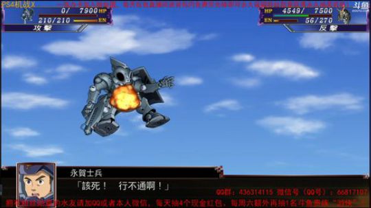 【天津话相声抽奖8M互动】机器人大战X 2018-05-09 13点场