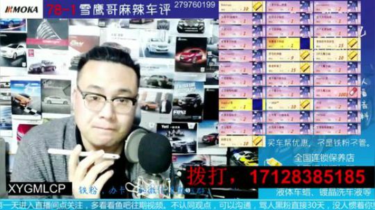 电话：盐城想买家用车，多说几句