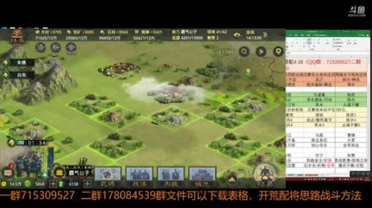 率土之滨泡菜说我感到了绝望体验极差 2018-05-08 13点场