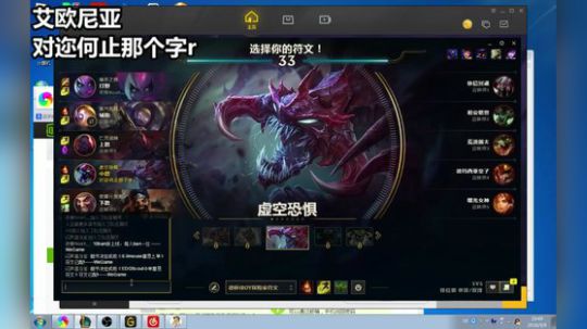 陕西第一亚索:天天少关注心疼啊 2018-05-09 19点场
