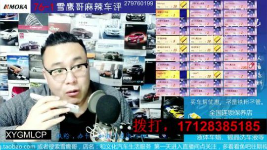 电话：教你怎么做人，怎么说话