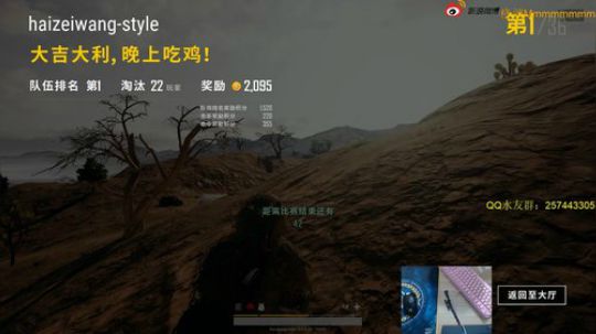 格调：杀戮秀!!! 2018-05-09 08点场