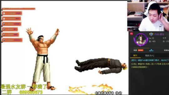 炮炮唐：到底谁厉害？？ 2018-05-07 00点场