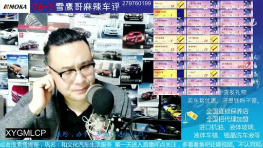 隐形车衣液体玻璃