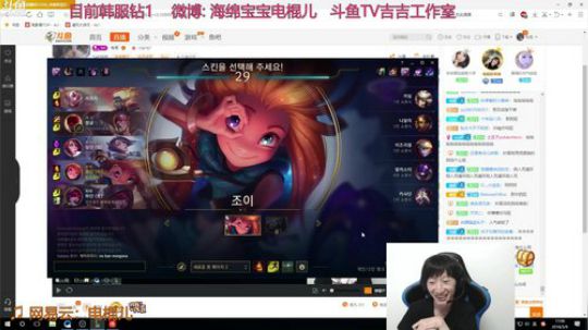 可爱滴小狐狸发布了一个斗鱼视频2018-05-09