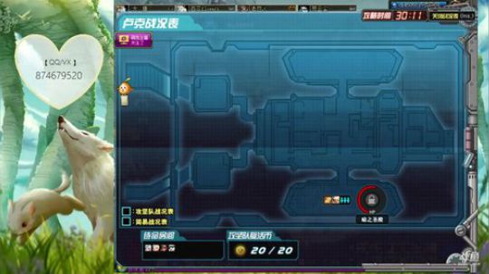罕见七宗罪白手