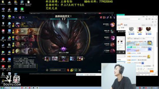 第一男刀：3级不单杀请举报主播！ 2018-05-09 07点场