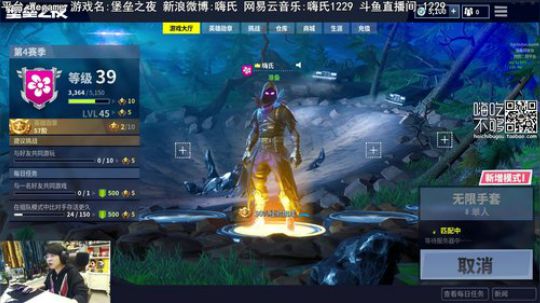 黑板君爱喝酸奶发布了一个斗鱼视频2018-05-10
